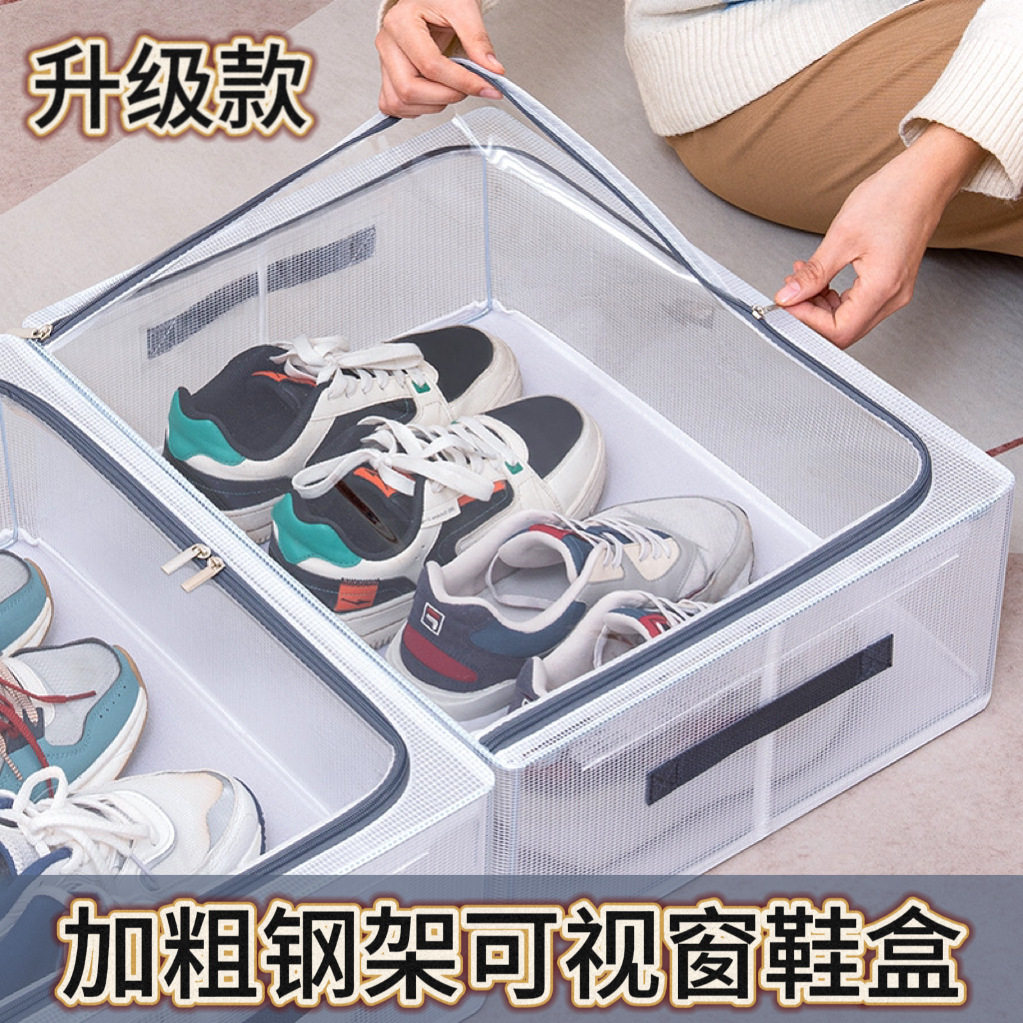 透明收纳鞋盒防水防潮可折叠透明鞋盒床底收纳盒防水鞋子收纳盒