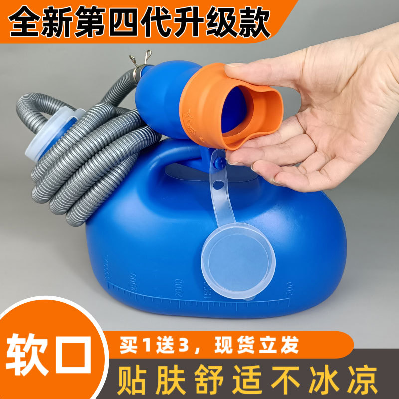 男士夜壶起夜尿壶家用大人卧室防臭接尿器男用小便壶老人卧床