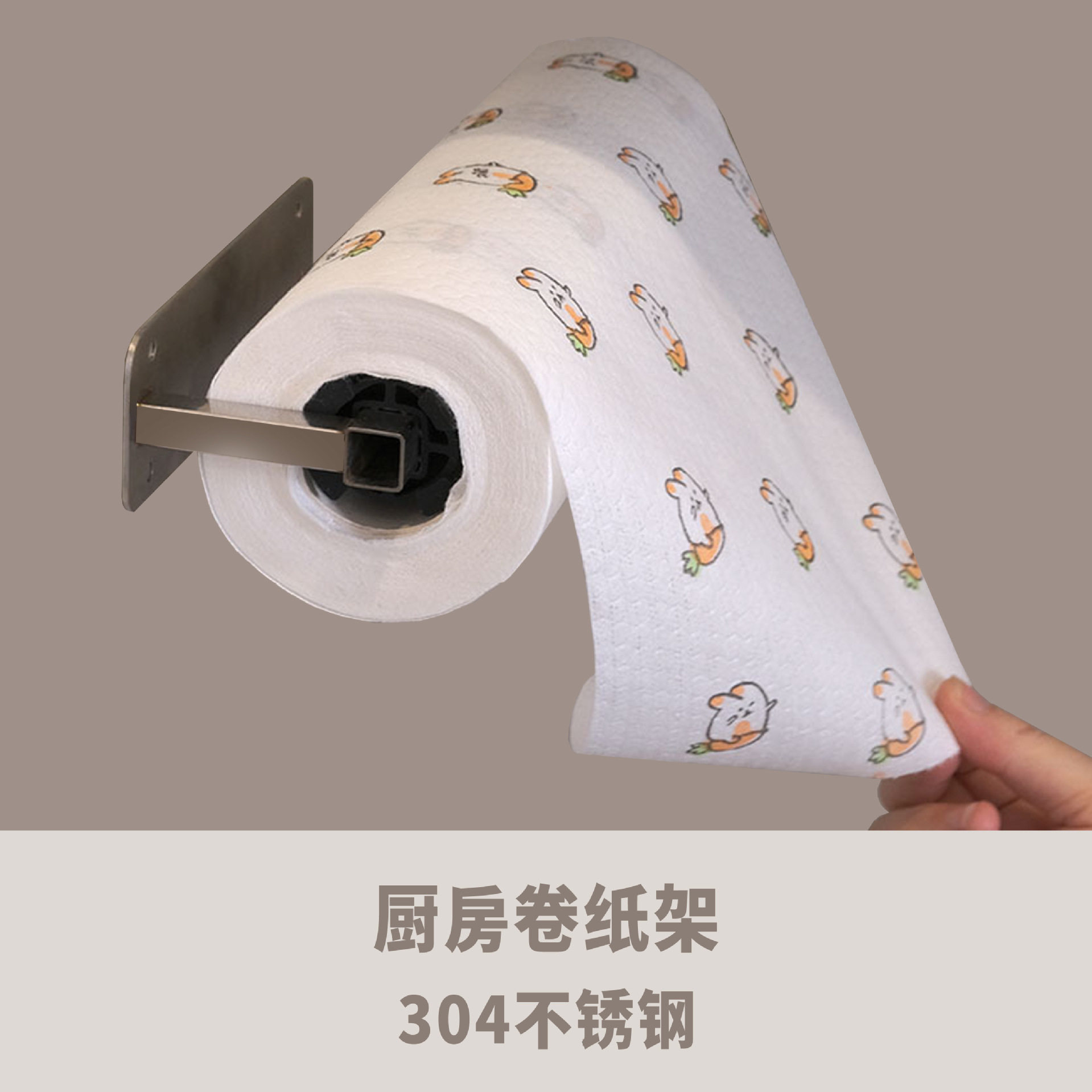 跨境厨房纸巾架不锈钢置物架卷纸器架子纸巾架厨房纸架