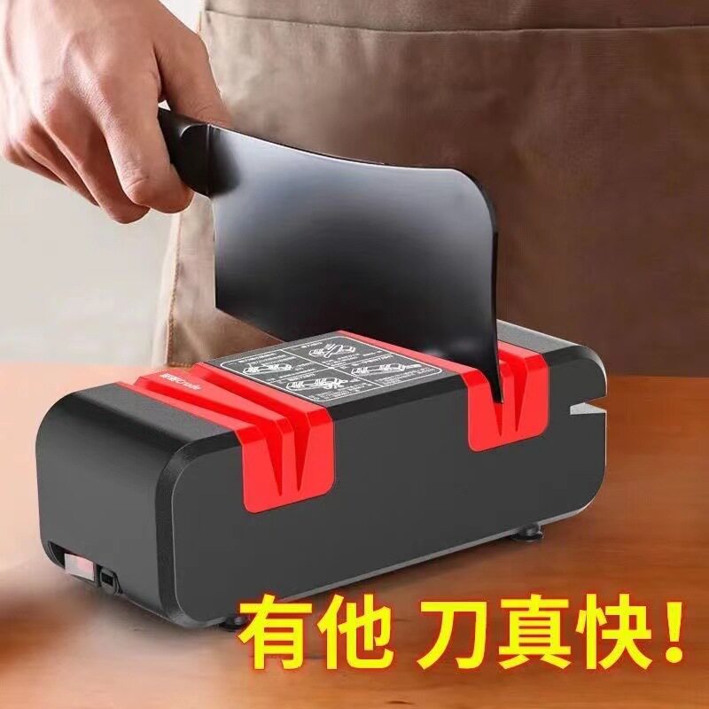110V220V欧规电动磨刀器家用菜刀快速磨刀石工具厨房磨刀神器商用