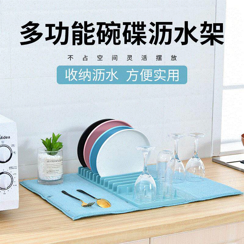 厨房餐具碗筷碟子多功能沥水架三件套厨具用品收纳架