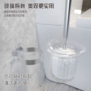 马桶刷免打孔卫生间厕所刷子上墙无死角玻璃底座套装无痕上墙