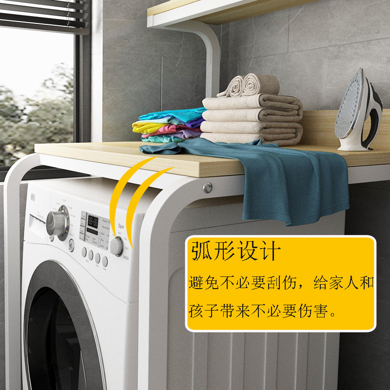 阳台滚筒洗衣机架上方置物架支架双层微波炉置物柜收纳架子多功能