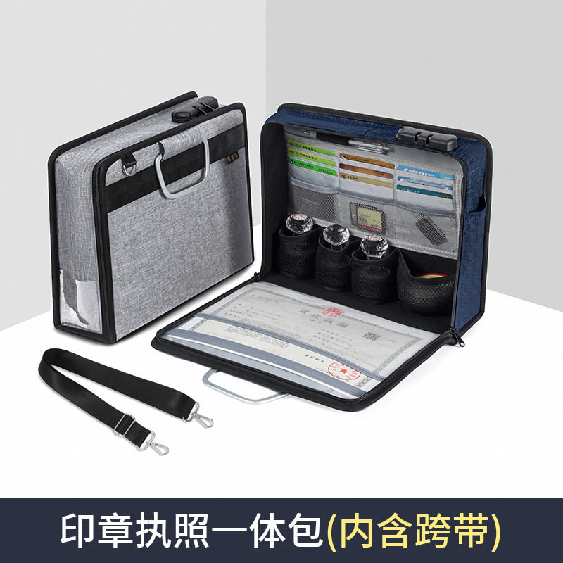 执照一体包出纳会计带密码锁财务包律师文件整理包办公包