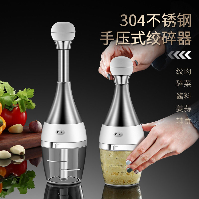 304不锈钢捣蒜神器家用捣蒜器捣蒜泥器绞肉机家用小型手压式