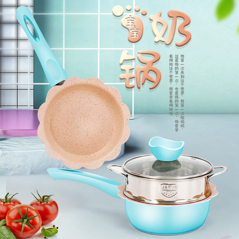 多功能麦饭石通用不粘奶锅一体带蒸锅韩式婴儿宝宝辅食锅
