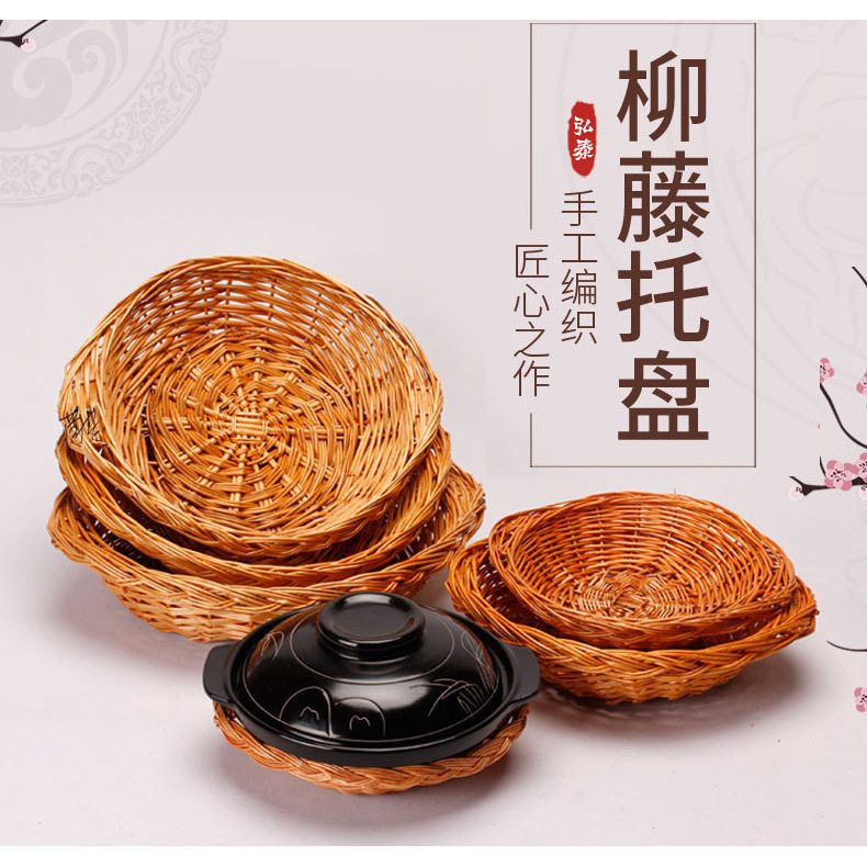 托盘藤编砂锅饭店便捷带耳煲仔饭底座果盘防烫石锅加大商用锅底