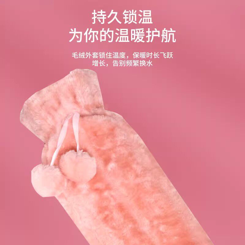注水厚热水袋橡胶条套暖脚脖子宝宝水袋加长大号毛绒腰冲暖水套子