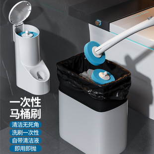 一次性马桶刷家用无死角刷子卫生间刷马桶套装厕所洁厕壁挂带底座
