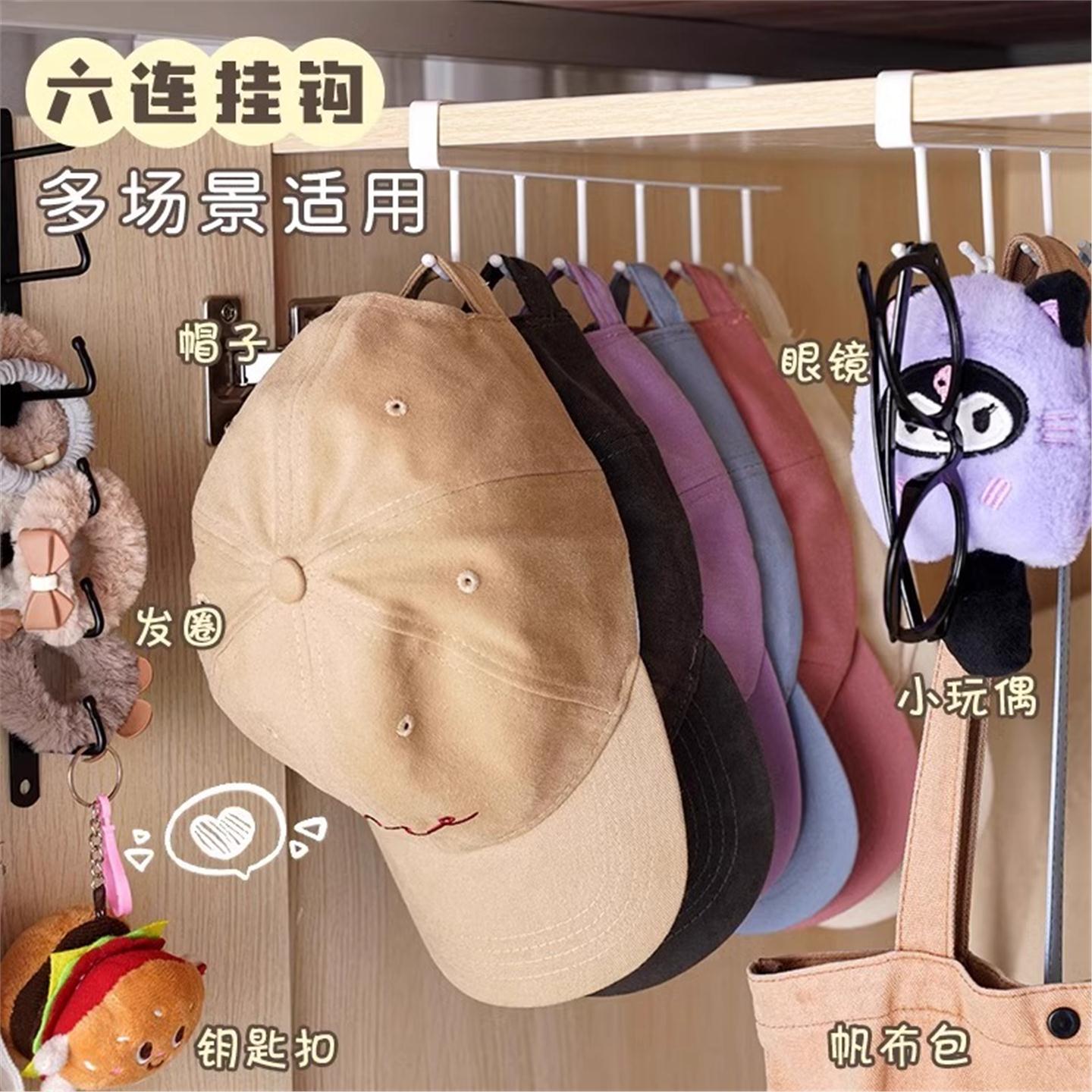 免钉铁艺收纳无痕衣柜整理宿舍橱柜连钩挂架挂钩卧室隔板收纳厨房