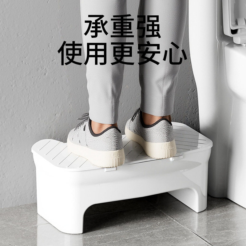 弧形马桶凳防滑脚凳加厚厕所折叠可收纳式踩脚踏垫儿童凳子卫生间