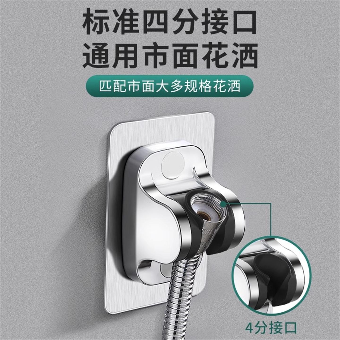 吸盘万向固定可打孔无痕浴室底座免淋浴批发调节花洒喷头座支架