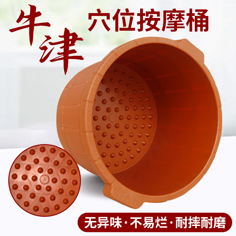 泡脚桶家用耐摔加厚养生洗脚盆塑料双人足浴盆按摩足疗洗脚足浴店