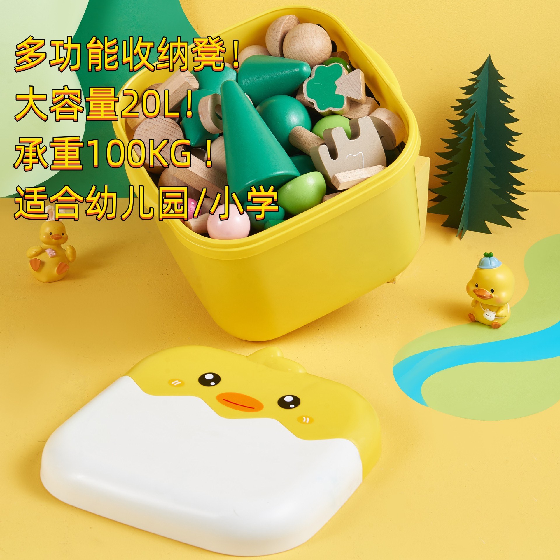 卡通儿童收纳凳多功能零食玩具储物凳家用塑料宝宝破壳鸡换鞋凳