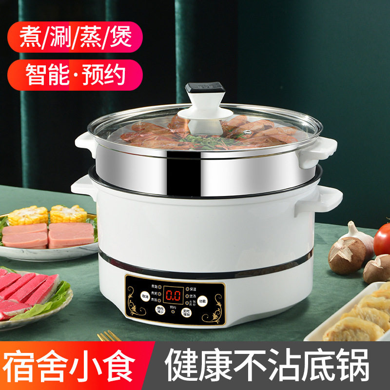 厂家直销多功能电火锅学生宿舍煮面锅炒菜煮饭一体式锅电煮锅