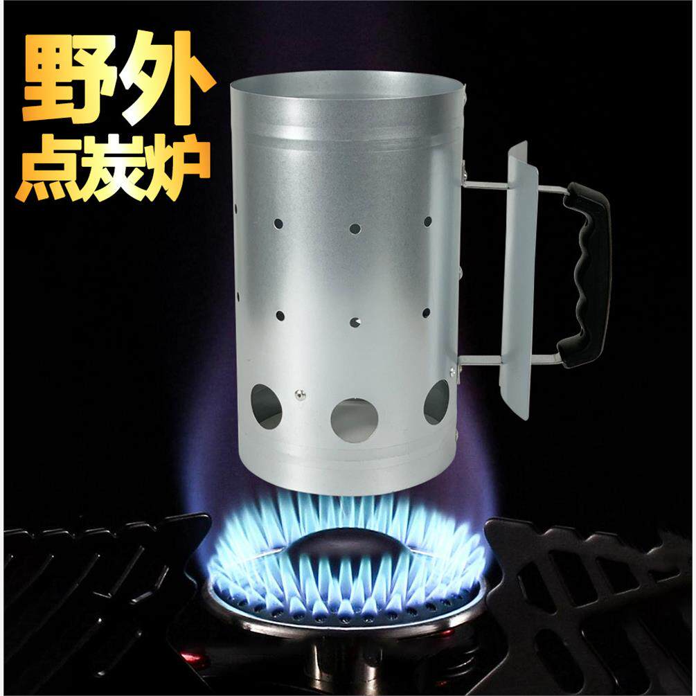引火桶 点炭炉木炭引火炉竹碳燃烧器烧烤户外煮饭野营BBQ取暖养炭