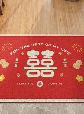 耐磨房间圈地结婚喜字玄关吸水地毯垫脚垫红色垫家居门丝入户防滑
