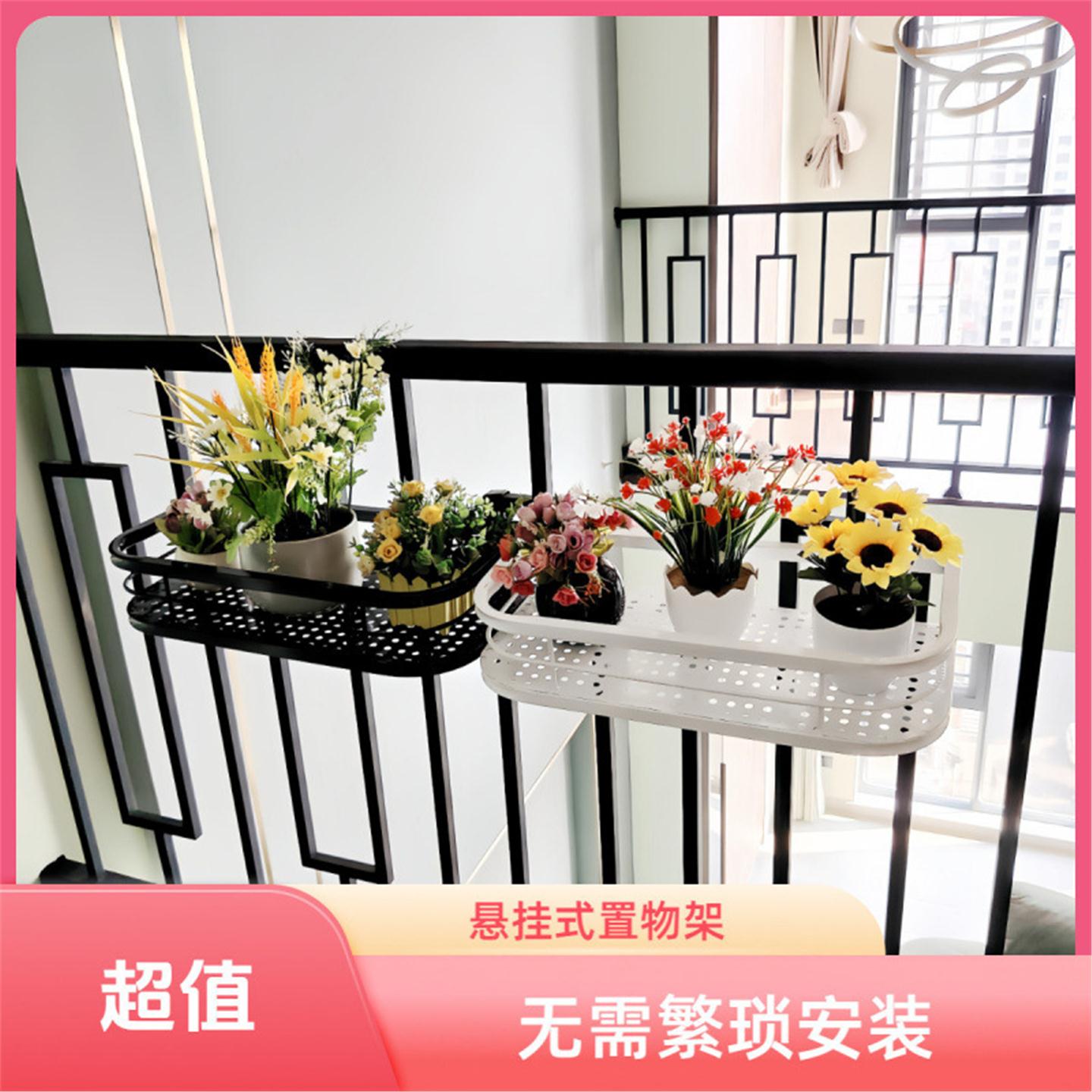 花盆窗台护栏架子轻奢悬挂