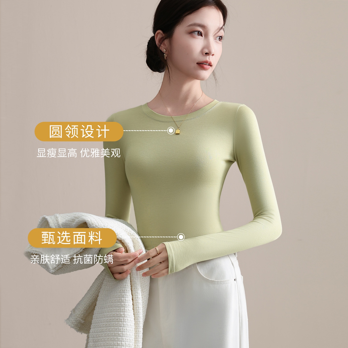 t圆领女修身长袖2025显瘦