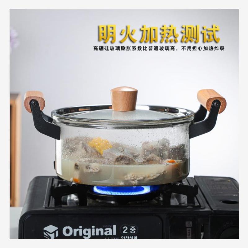 玻璃锅透明双耳锅明火汤锅炖锅煲汤家用燃气蒸锅单侧木把电陶炉锅