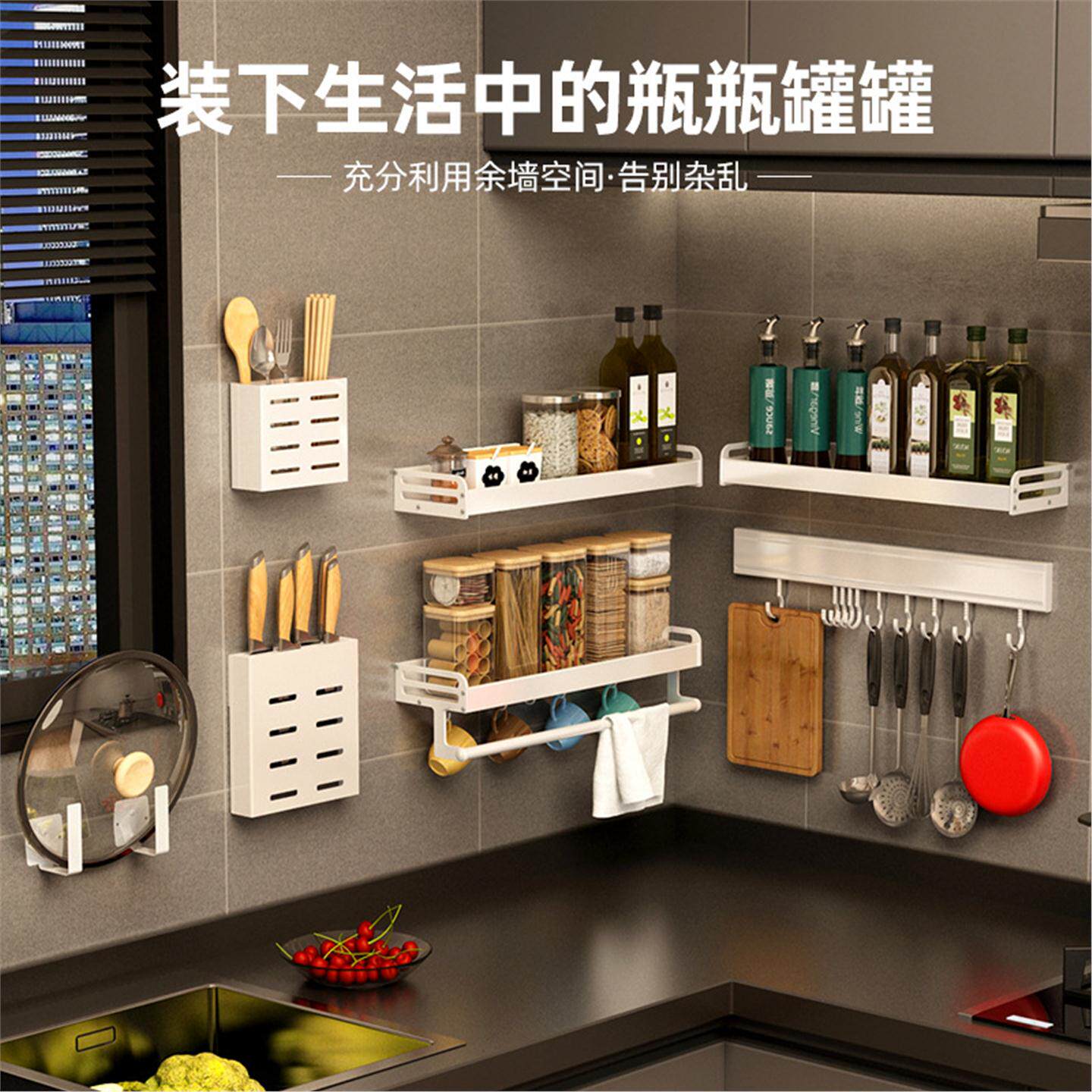 架子加工置物架收纳免分层太空打孔壁挂式定制沥水铝白色调料厨房