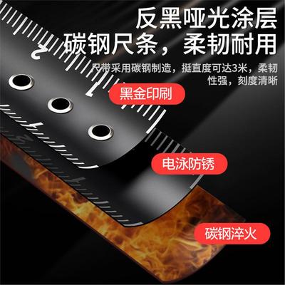 卷尺加厚黑米宽盒带75跨境