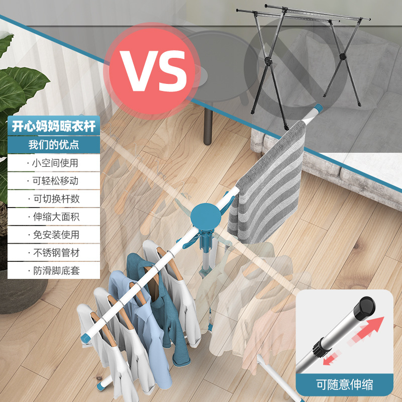 晾衣架落地折叠室内外晒四角凉衣服卧室伸缩杆家用阳台晒被子