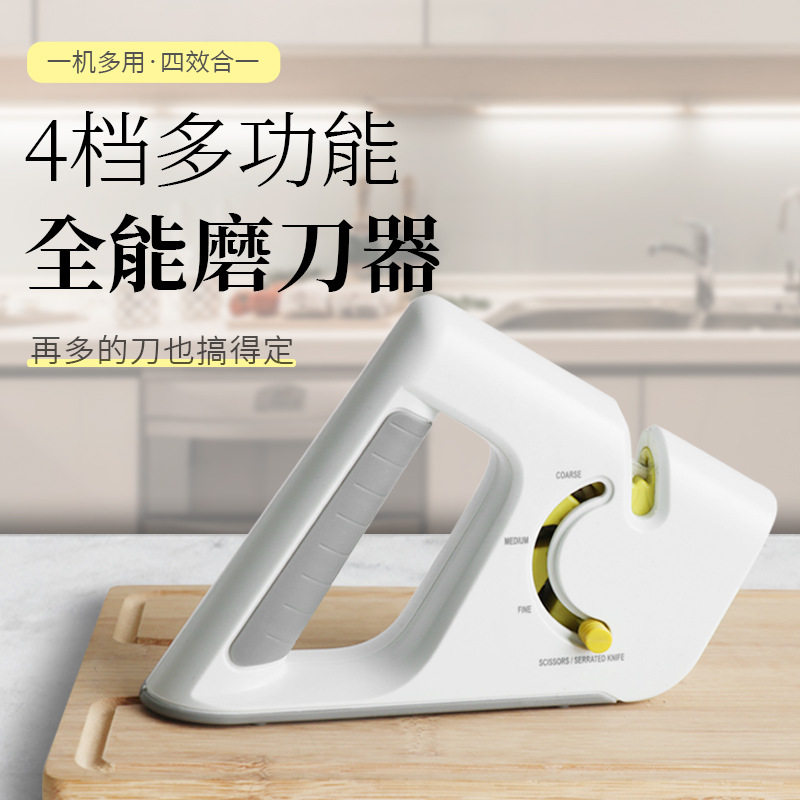 厂家供应家用小型便捷式磨刀器 可磨剪刀锯齿刀多用功能磨刀神器