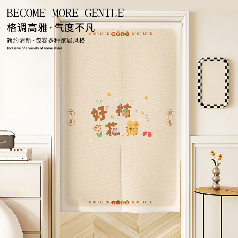 门帘隔断帘卧室厨房挂帘卫生间隐私遮挡帘新款客厅家用半帘布帘子