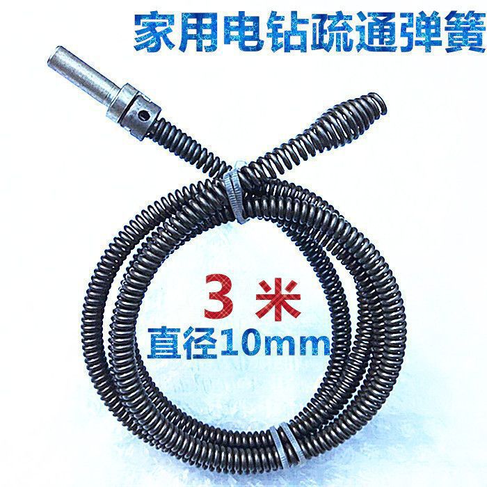 2米管道疏通器弹簧家用电钻mm3米疏通米马桶弹簧通6米地10马桶吸
