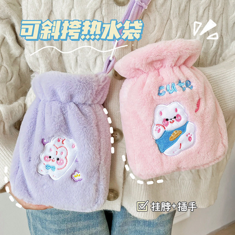 卡通毛绒刺绣热水袋双层注水暖水袋可拆洗热敷充水热水袋暖宝宝
