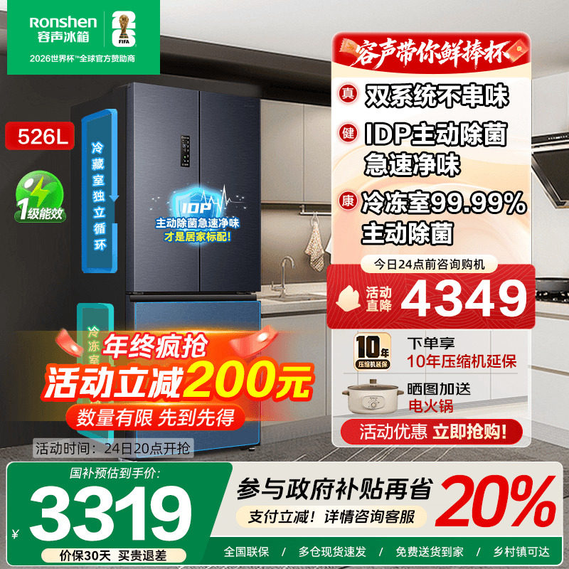 咨询享底价，全网热销爆款