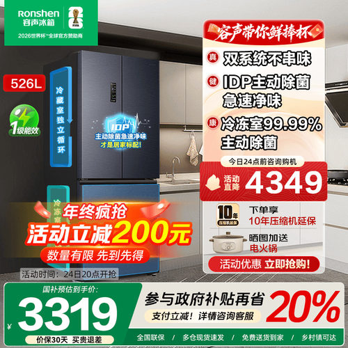 咨询享底价，全网热销爆款