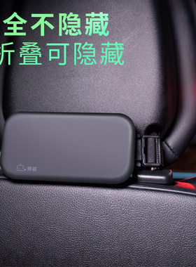 赛鲸车载bipad手机支架汽车后座后排平板电脑头枕后背前排车内用