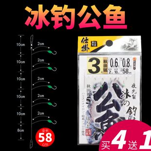 钓组垂夜光江仕冰豆线组挂绑好进口鱼秋田狐鱼钩鲫鱼钓公串钩白条