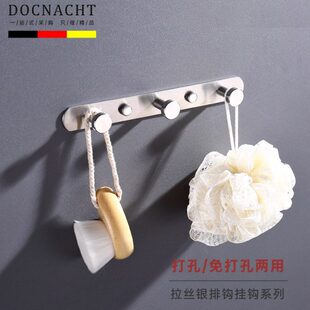 壁挂粘钩墙上墙壁浴室免打孔4排钩挂衣钩不锈钢衣架30挂钩卫生间