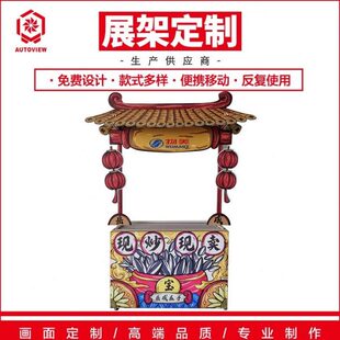 超市瓜子摆摊车夜市亮灯可折叠可移动流动摊位小推车花车货架展示