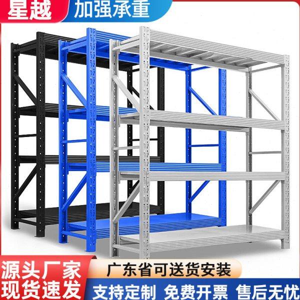 仓储货架仓库重型置物架快递家用储物架多层加厚工厂铁架子,商业/办公家具,仓储货架,淘宝优惠券,粉丝福利购,淘宝优惠卷