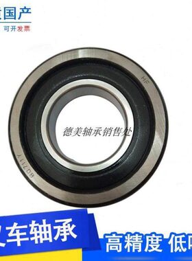 1.5轴承1107吨07K 叉车8K 11078Y 11叉0Y Y合力杭 8架07门8101085