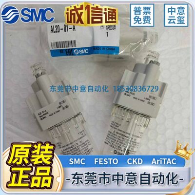 0油-AL32002器-0624A0-/005040/A A0-- /30AL-ALAL310-/雾 -6A