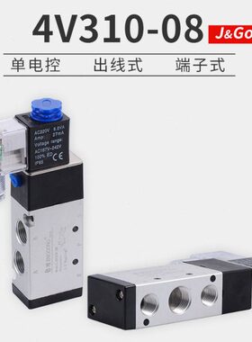 24V亚德客10V3气缸型阀气动电磁阀阀电磁阀线圈气向0换-4控制器8