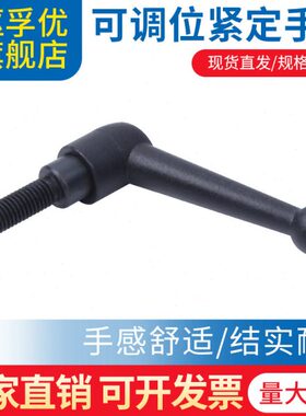 机床可调位手柄实心球头紧盯锁紧螺丝紧定7型把手7270.12/8310.12