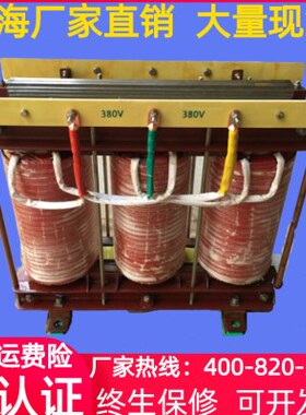 三相干式隔离变压器75KVA/75KW伺服电机变压器380V变175V任意电压