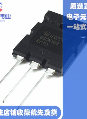 G60N100 BNTD 电焊机IGBT单管 TGL 60N100 FGL60N100BNTD 60N120