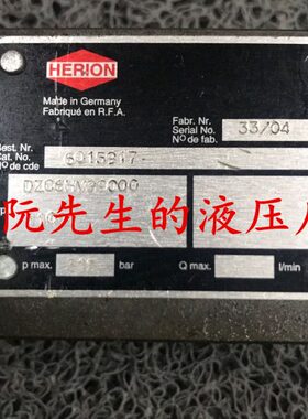 德国HERION海隆叠加阀DZC6HVG90000 6015917
