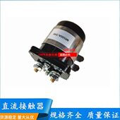 RR5 48VA 24V060 直流接触器电动车12VNN72V0V02036VDC