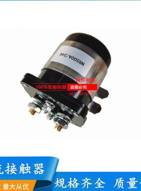 RR5  直流接触器电动车12VNN72V0V02036VDC  A 24V060 48VA