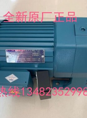 G322 10:1  0.37KW  P/N M3A404  GONGJI减速马达  工机电机