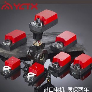 驱动器风阀机型 控制开关构 比例 水阀点3调节模拟量2.包邮执行器