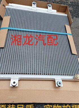 D0空调散热器21器5冷凝A20D/AD210370AD150散热网徐工/D挖掘机//